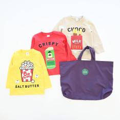 遊べるハッピーバッグ キッズ4点セット 90cm→130cm