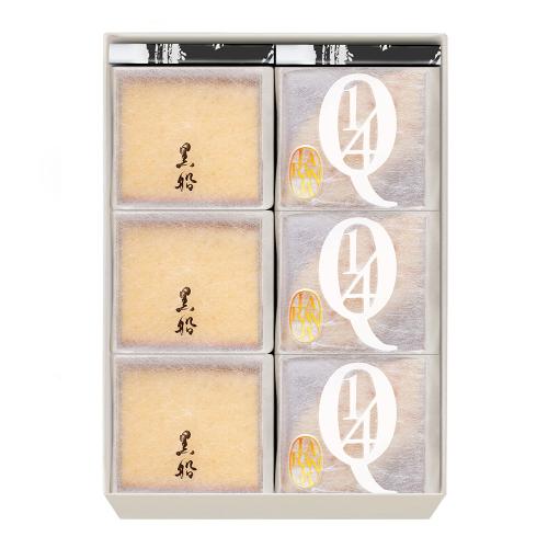 【父の日届け専用】黒船詰合せ（カステラbebe・クアルトバウムラランジャ）