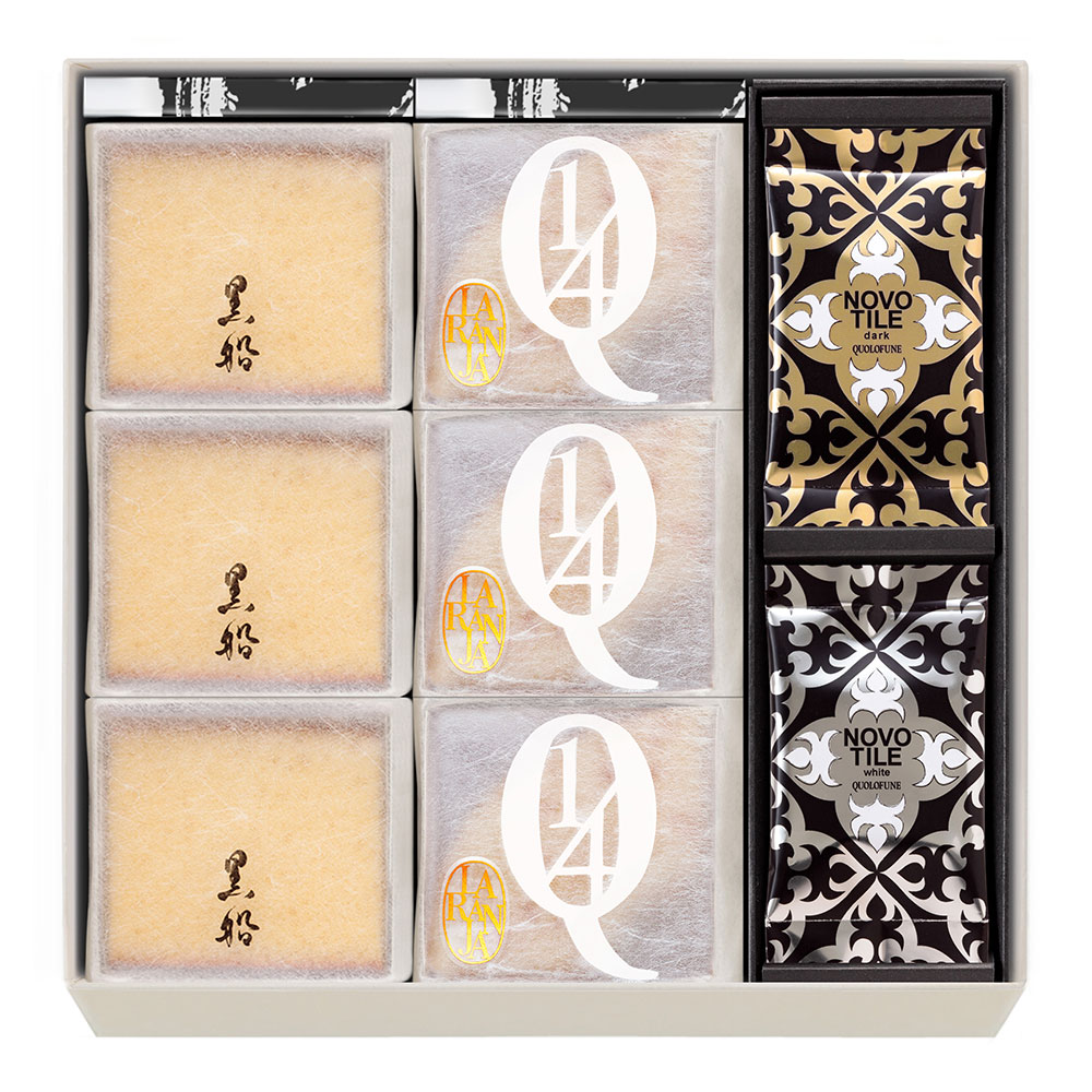 【父の日届け専用】黒船詰合せ（カステラbebe・クアルトバウムラランジャ・ノボタイル）