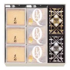 黒船詰合せ（カステラbebe・クアルトバウムラランジャ・ノボタイル）