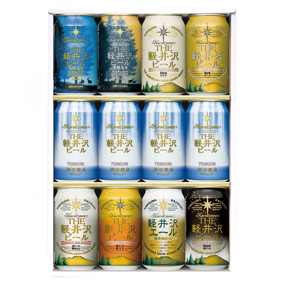 【父の日】軽井沢ビールセット（G－HX）