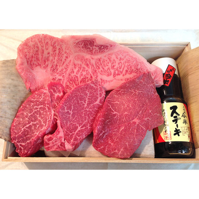 黒毛和牛オリジナルステーキセット