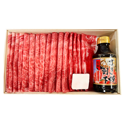 黒毛和牛すき焼食べ並べセット