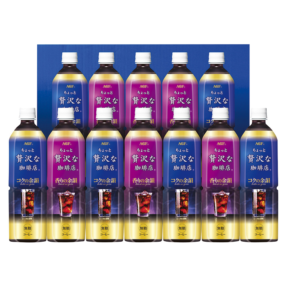 AGF〉ちょっと贅沢な珈琲店アイスコーヒーギフト 商品詳細 高島屋オンラインストア