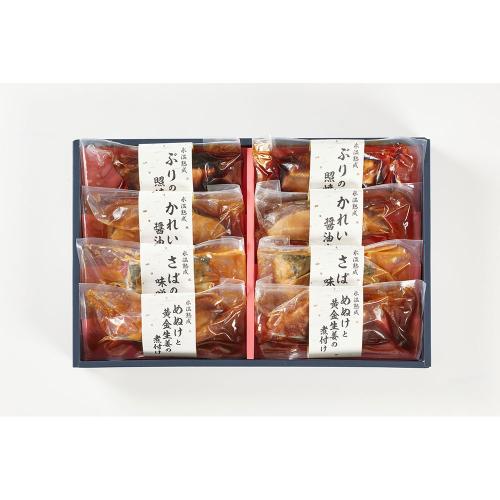【父の日】＜父の日限定包装＞ 氷温熟成 ふっくら煮魚・焼魚ギフトセット8切