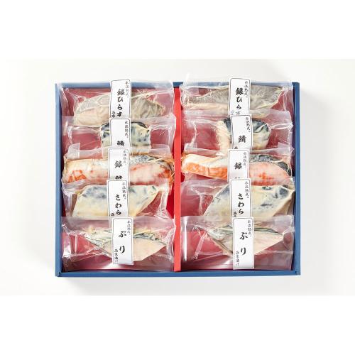 【父の日】＜父の日限定包装＞氷温熟成 味わい西京漬けギフト10切