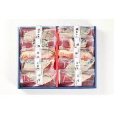 【父の日】＜父の日限定包装＞氷温熟成 味わい西京漬けギフト10切