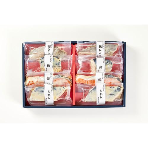 【父の日】＜父の日限定包装＞氷温熟成 味わい西京漬けギフト8切