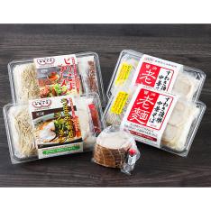 専門店の味が作れるラーメン詰合せ