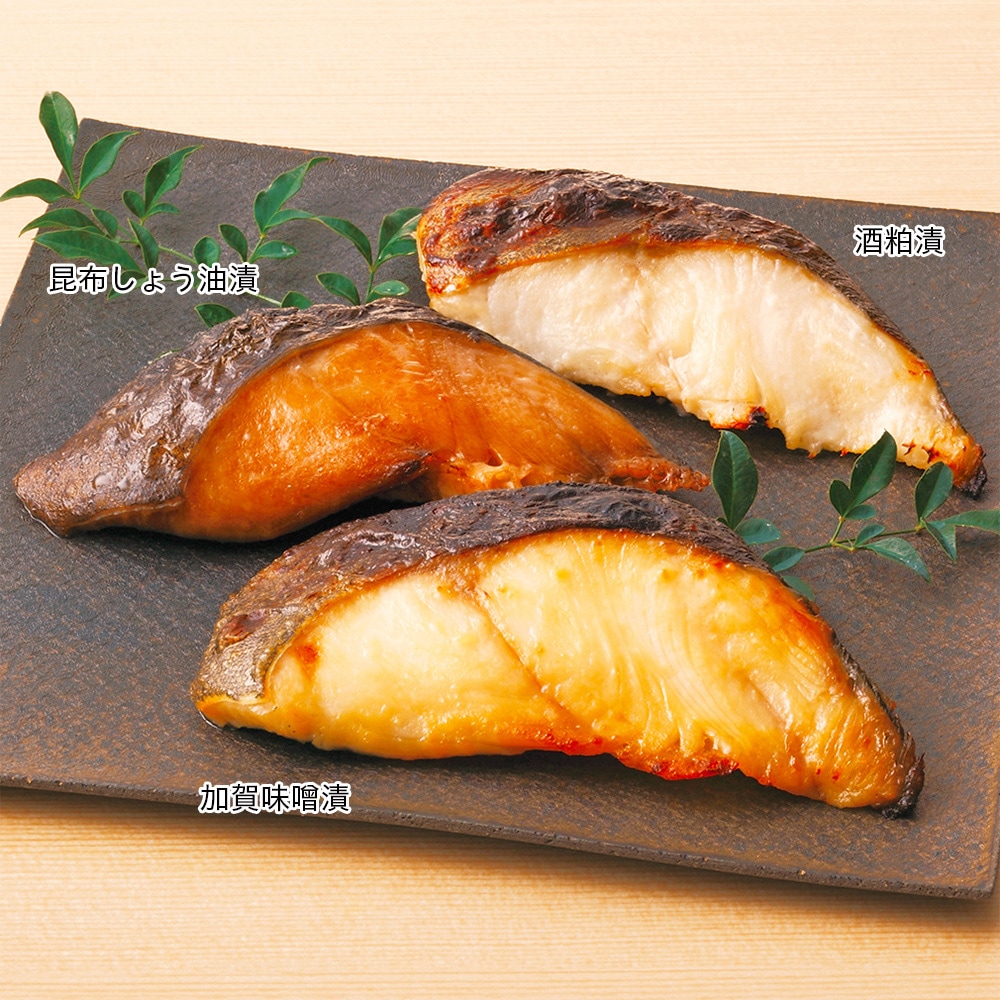 ◆＜海心＞銀たら3種漬セット