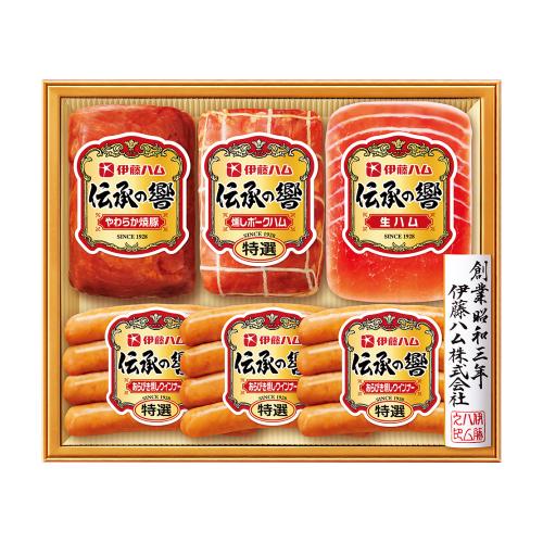 〈伊藤ハム〉伝承の響 バラエティ詰合せ