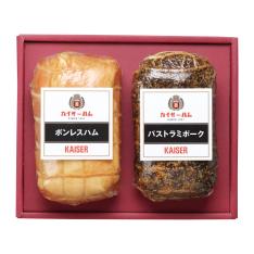 〈カイザーハム〉ハム詰合せ