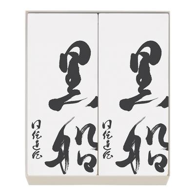 黒船カステラ2本入