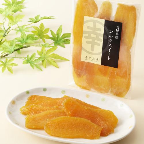 ほしいも(シルクスイート)
