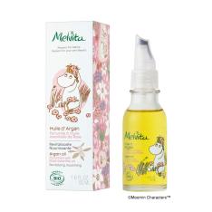 画像【数量限定】ビオオイル アルガンオイル ローズ 50mL M