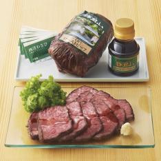 〈ローストビーフの店鎌倉山〉黒毛和牛ローストビーフ