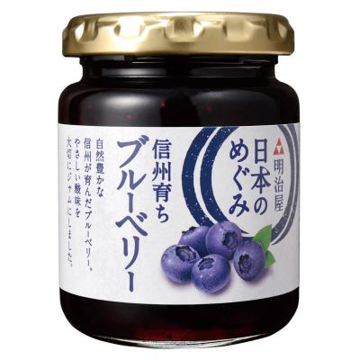 【よりどり】信州育ち ブルーベリージャム
