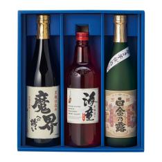 本格芋焼酎詰合せ