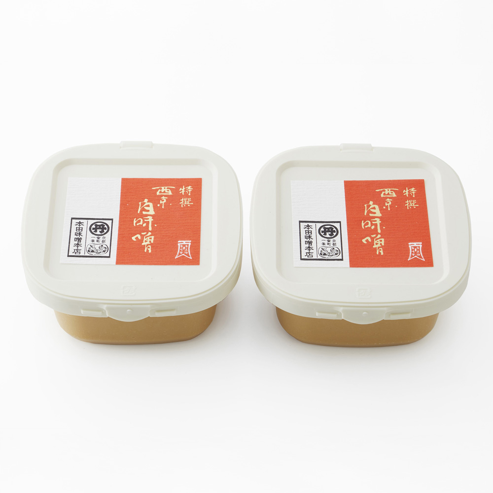 ＜冬季限定＞特撰西京白味噌500gカップ 2個セット