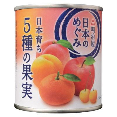 【よりどり】日本育ち5種の果実