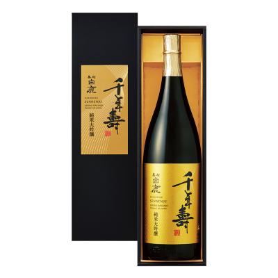 〈黒松白鹿〉「千年壽」純米大吟醸