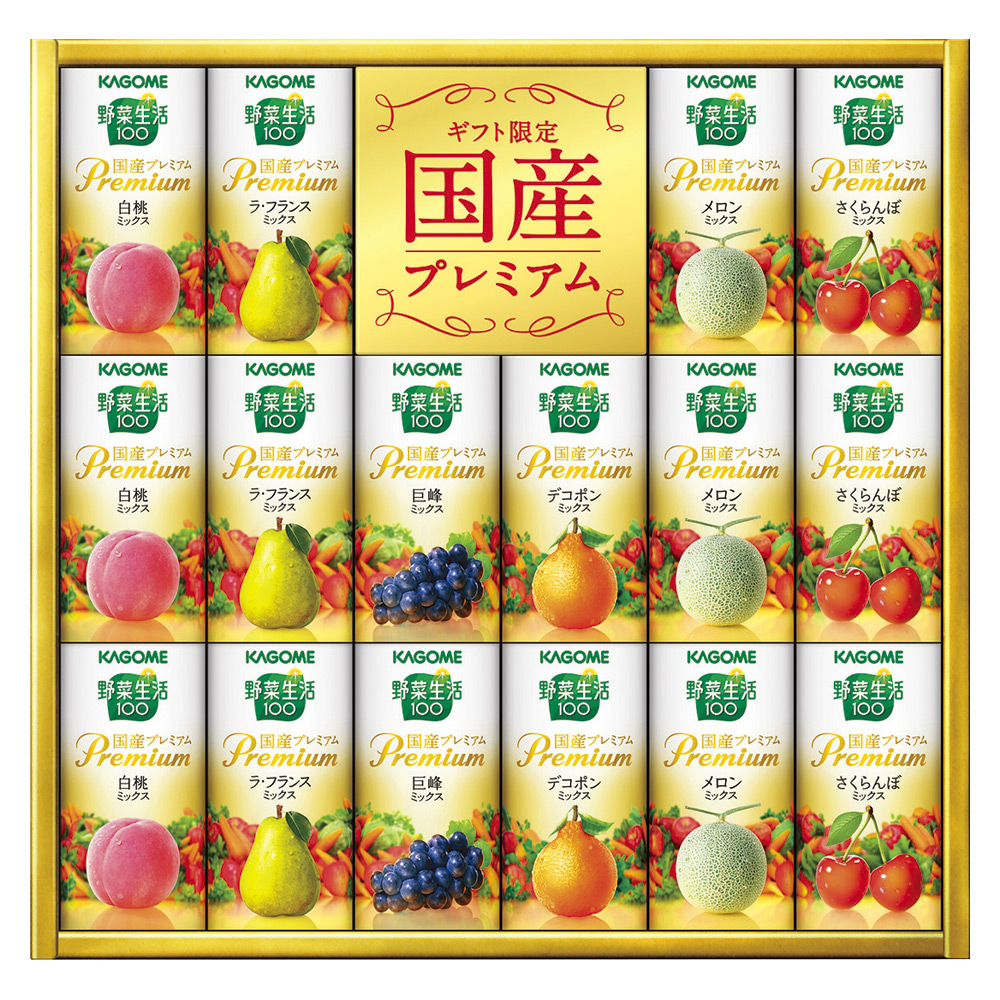 カゴメ〉野菜生活ギフト 国産プレミアム紙容器 商品詳細 高島屋オンラインストア