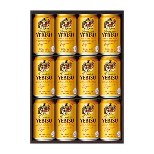 〈サッポロ〉ヱビスビールセット