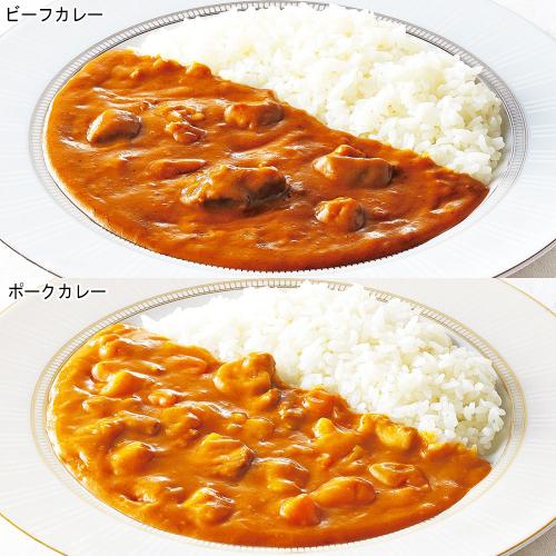 ビーフ・ポークカレー詰合せ