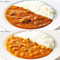 ビーフ・ポークカレー詰合せ