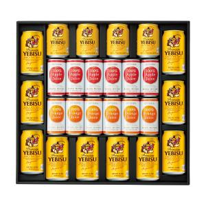 ヱビス〉ファミリーセット | 商品詳細 | 高島屋オンラインストア