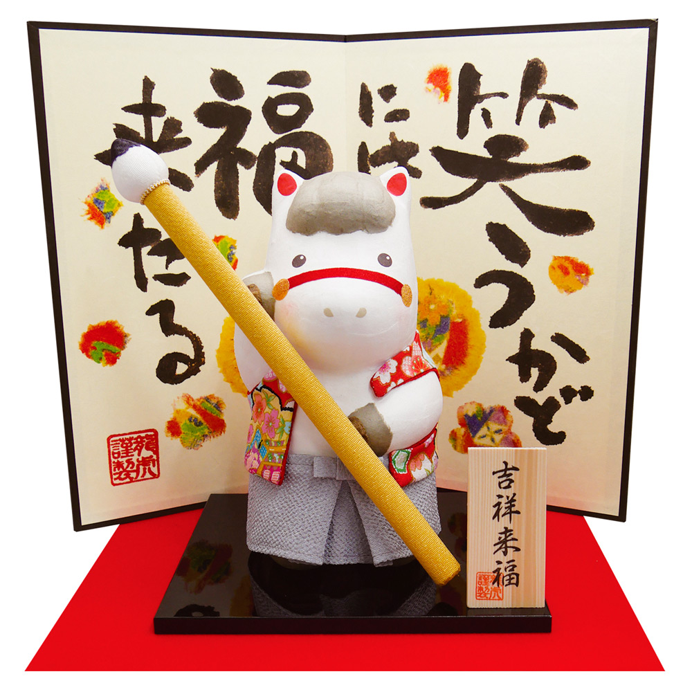 ちぎり和紙(特大)書初め午