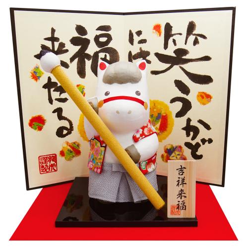 ちぎり和紙(特大)書初め午