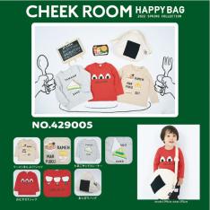 画像HAPPY BAG おにぎりバッグセット(NO.429005)80→120cm