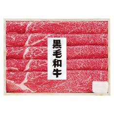 〈オーダーミートギフト〉黒毛和牛すき焼用