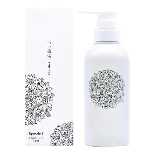 〈健美薬湯〉白い薬湯