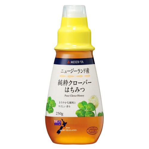 【よりどり】ニュージーランド産純粋クローバーはちみつ