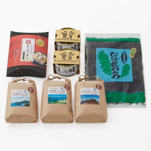 長寿のまち丹後のふる里セット