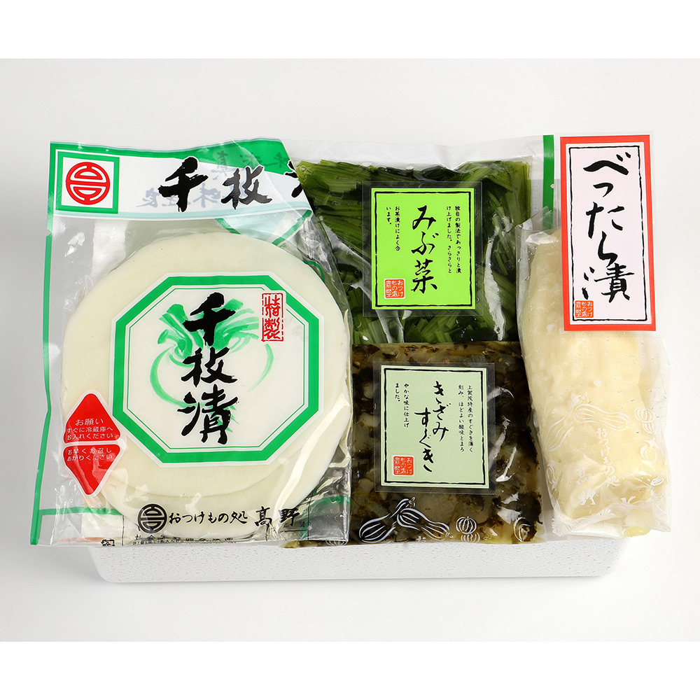 おつけもの味くらべ