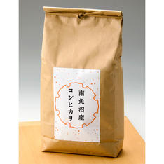 米蔵いなほ 南魚沼産コシヒカリ