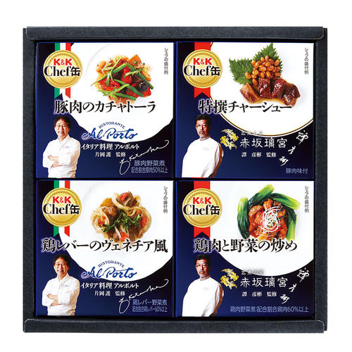 【父の日届け専用】Chef缶 4種セット