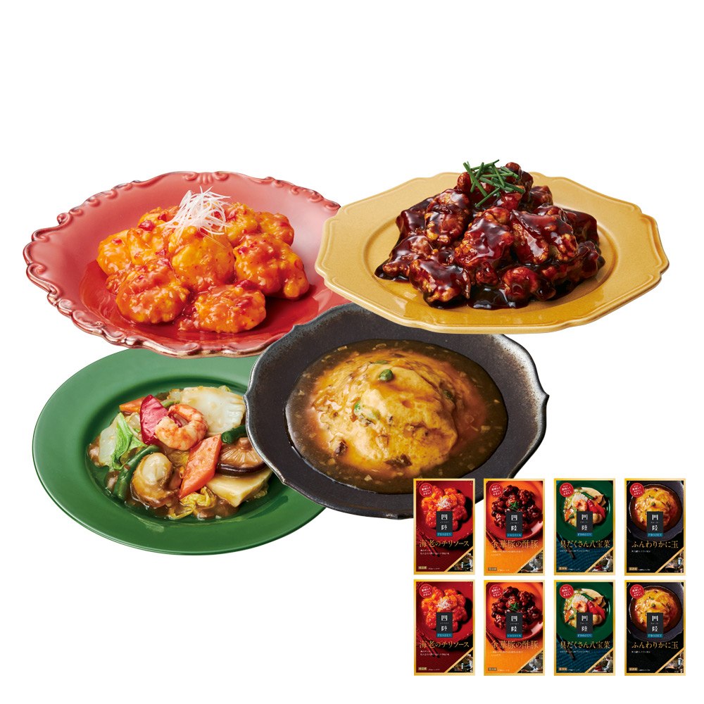 〈四陸〉中華料理セット