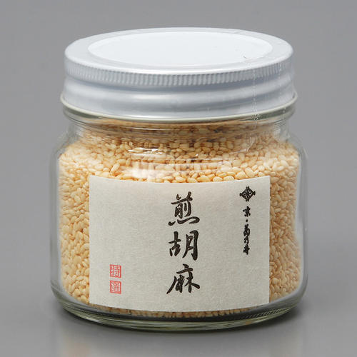 【よりどり】煎胡麻