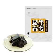 生姜昆布 3袋セット