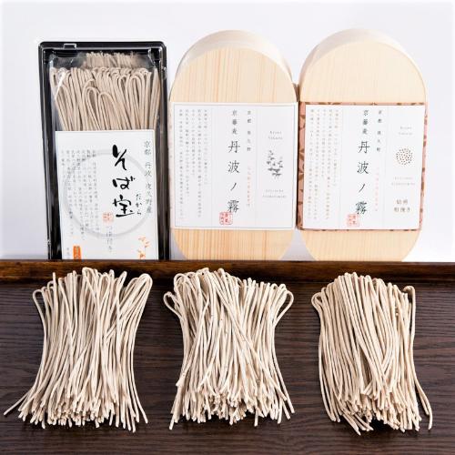 半なま 京蕎麦 いろどり3種セット