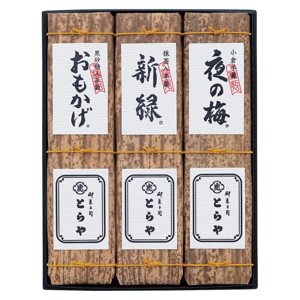 虎屋大型羊羹 660g x2x３本 とらや 羊羹 660g×3本 とらや 羊羹 660g(330g×2) 3本セット