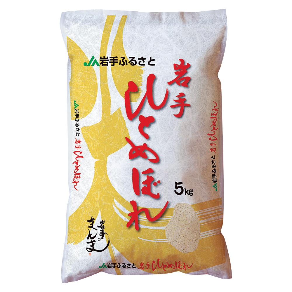 岩手県産ひとめぼれ