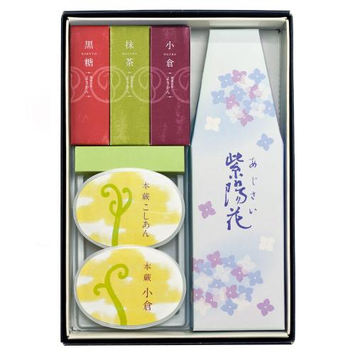 【父の日届け専用】名菓撰 （紫陽花）