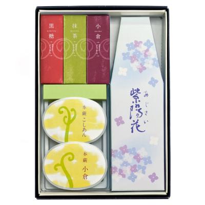 【父の日届け専用】名菓撰 （紫陽花）