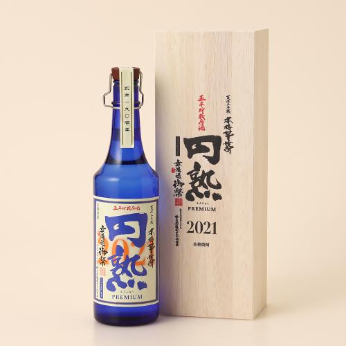 無濾過御幣~円熟PREMIUM~