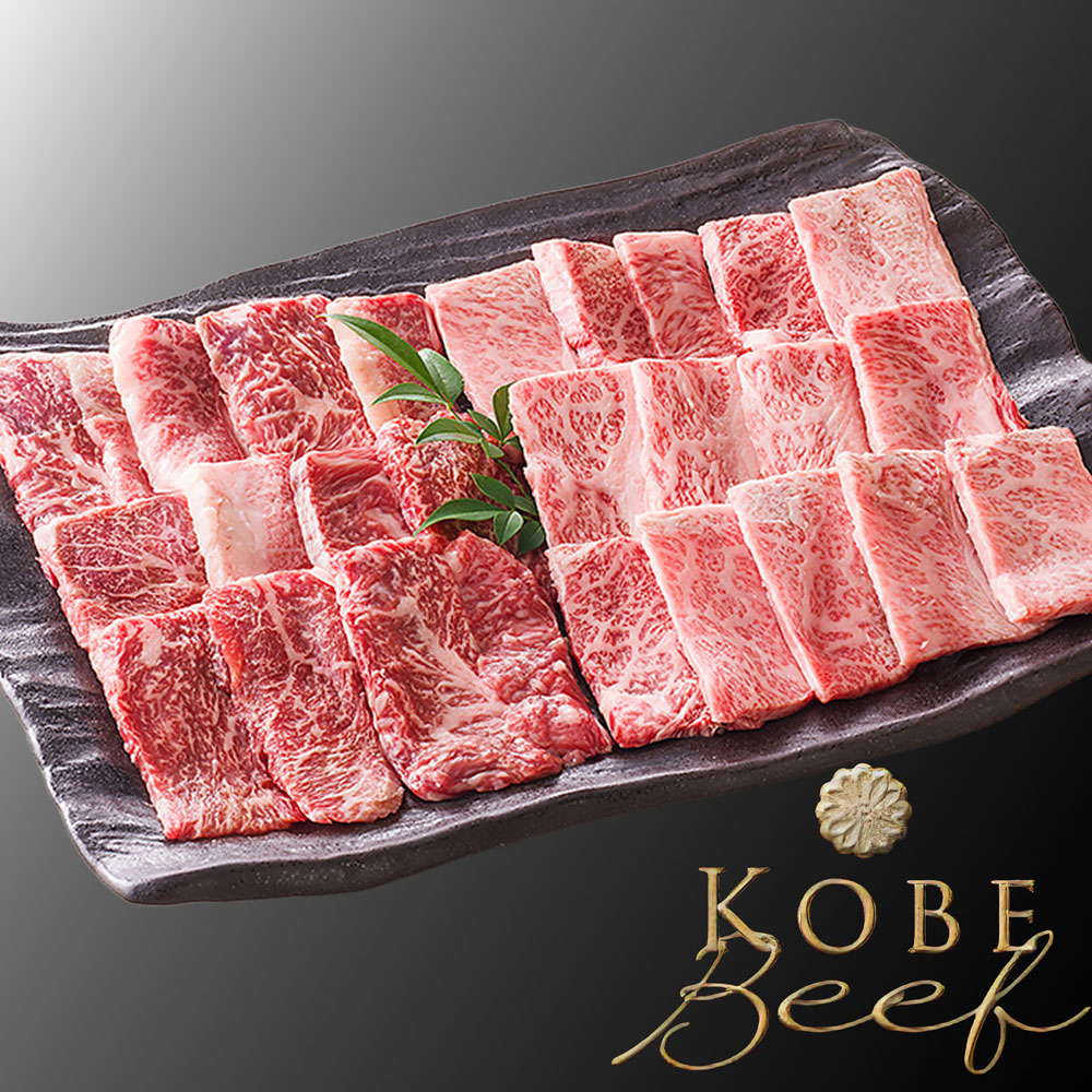 【父の日】神戸ビーフ ロース・カルビ焼肉用 計400g＜父の日掛紙＞